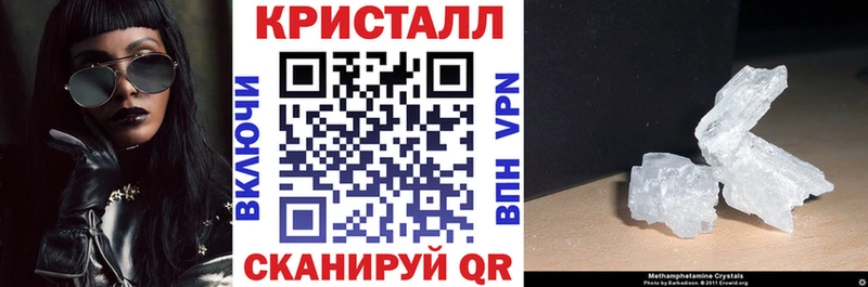 АМФ Розовый сколько стоит Холмск