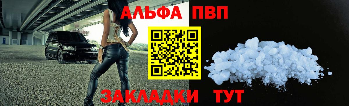A PVP крисы CK Холмск