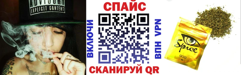mega зеркало Холмск БУТИРАТ буратино