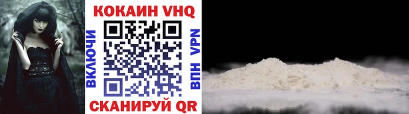 магазин    Холмск  Cocaine Эквадор 