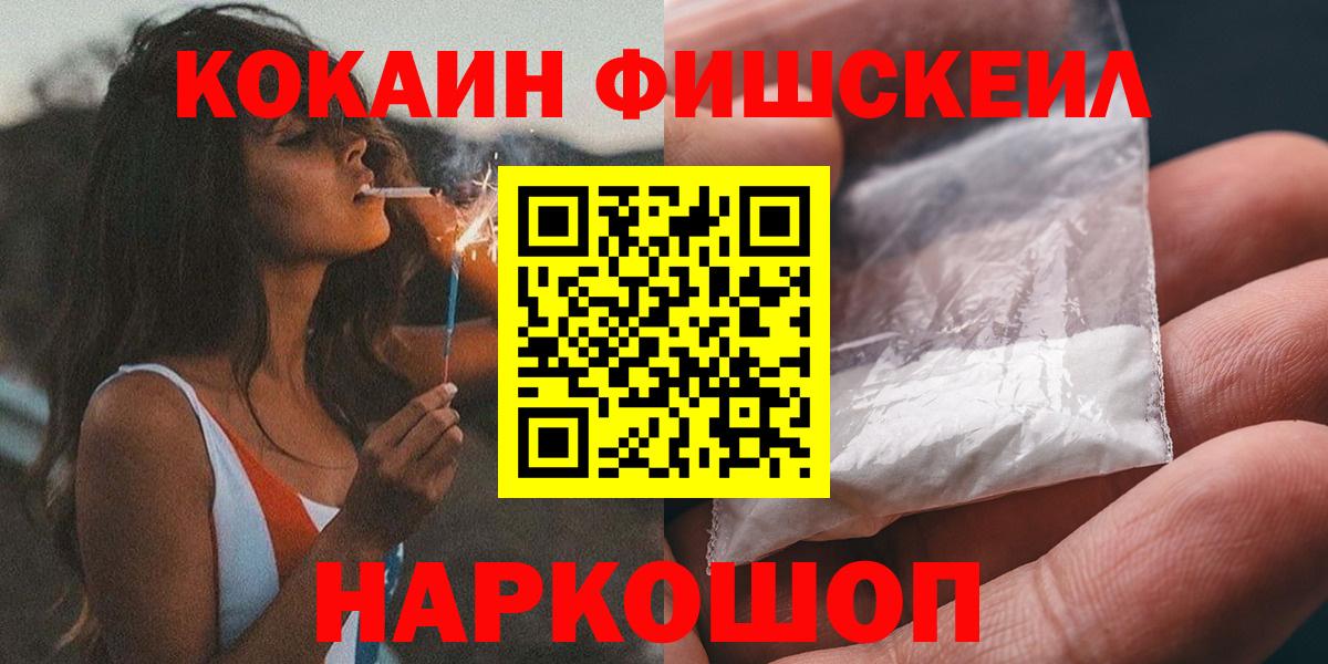 COCAIN Columbia Холмск