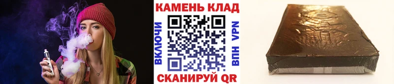 Гашиш гарик Холмск
