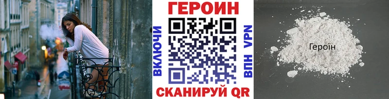 ГЕРОИН герыч  ссылка на мегу ссылка  Холмск 