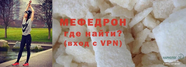мефедрон Абинск