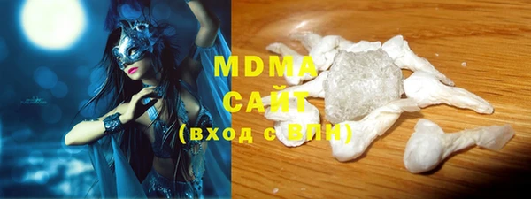 мдма Абаза