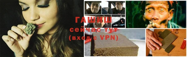 сатива Абдулино