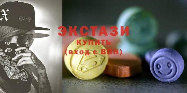 сатива Абдулино