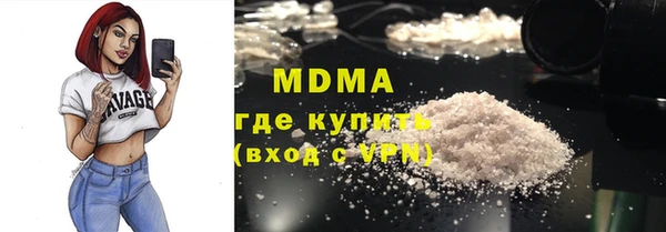 сатива Абдулино