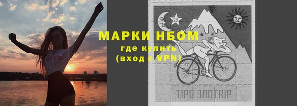 мефедрон VHQ Новодвинск
