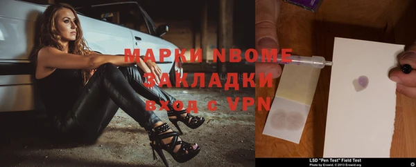 мефедрон Абинск