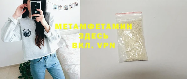 мефедрон Абинск