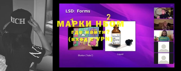 мефедрон Абинск