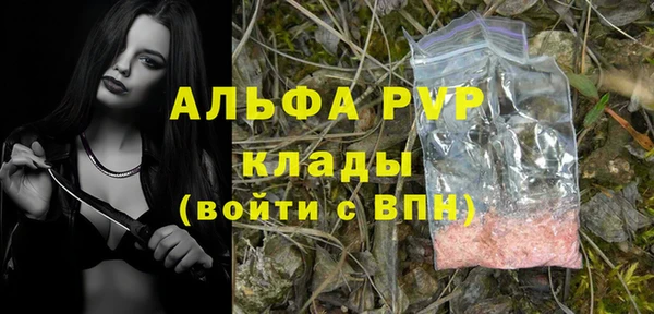 сатива Абдулино