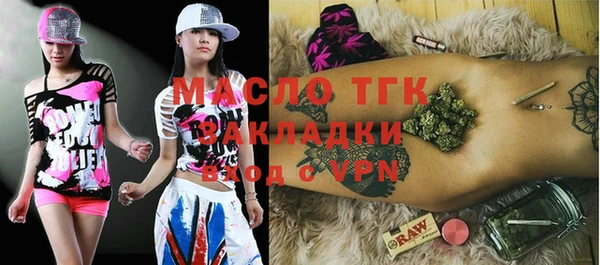сатива Абдулино