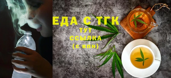 сатива Абдулино