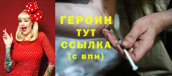 сатива Абдулино