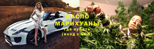 сатива Абдулино