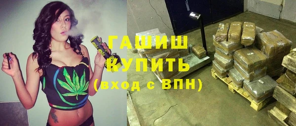 мефедрон Абинск
