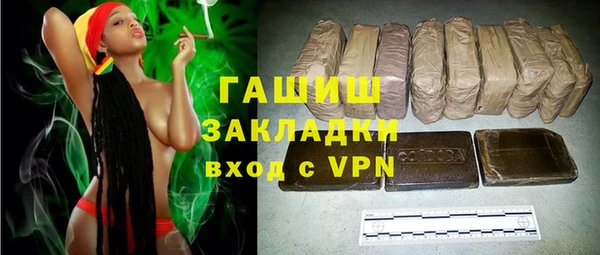 мефедрон Абинск