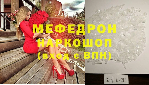 сатива Абдулино