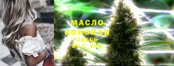 мефедрон Абинск