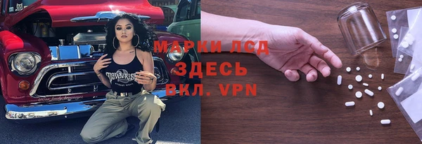 мефедрон Абинск