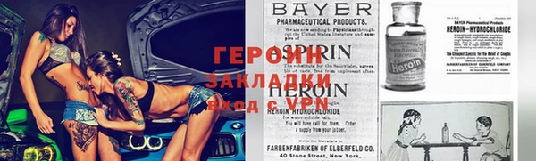 мефедрон Абинск