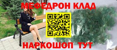МДМА Обнинск