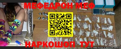 МДМА Обнинск