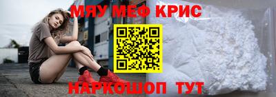 МДМА Обнинск