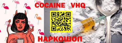 прущий лед Первоуральск