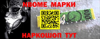 прущий лед Первоуральск