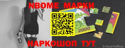 МДМА Обнинск