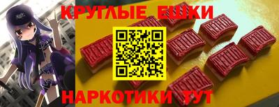 МДМА Обнинск