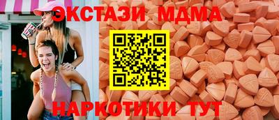 МДМА Обнинск