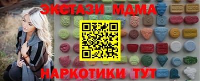 мяу мяу мука Обь