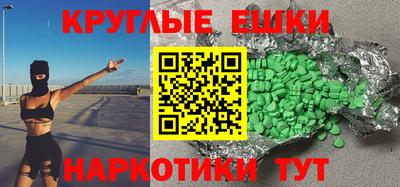 мяу мяу мука Обь