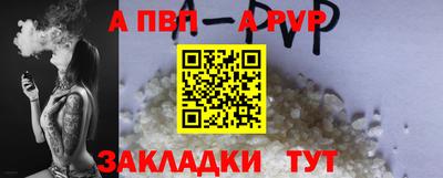 мяу мяу мука Обь