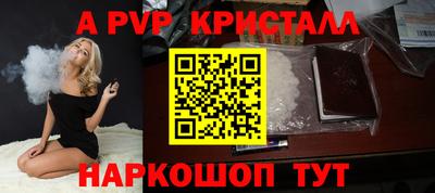 МДМА Обнинск