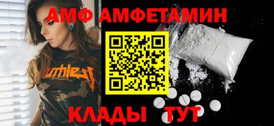 амф Нягань