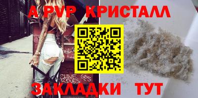 амф Партизанск