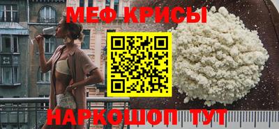 прущий лед Первоуральск