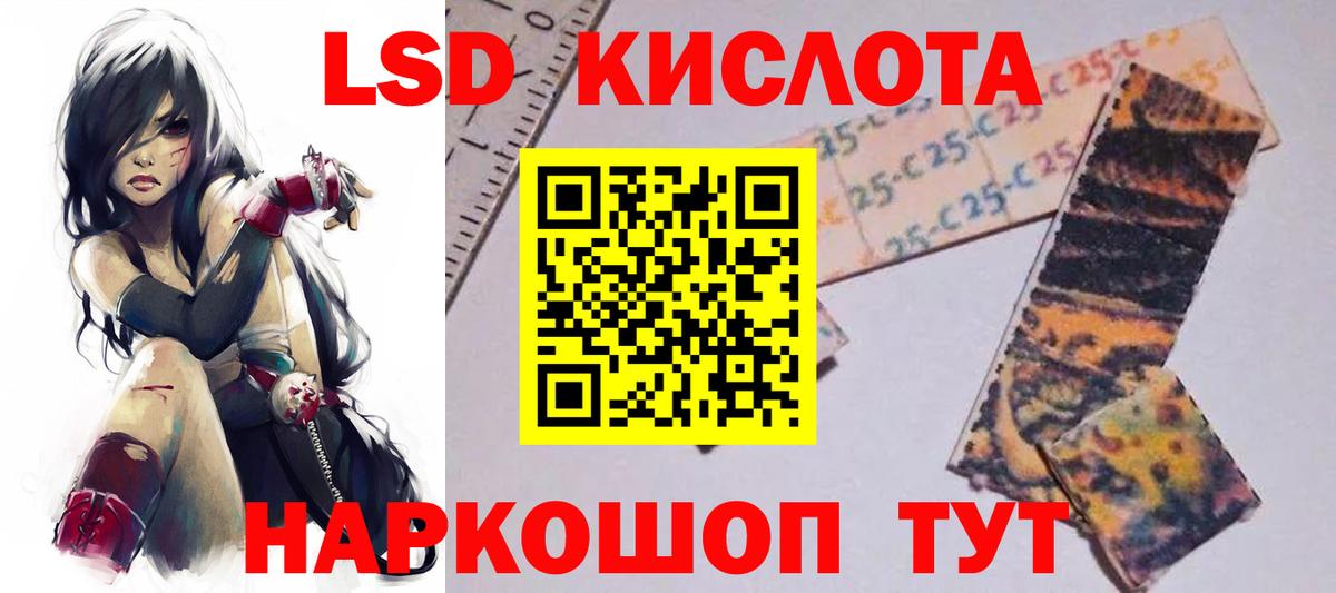 Холмск  LSD-25 экстази ecstasy  Вход с VPN  ЛСД экстази  LSD-25 экстази кислота 