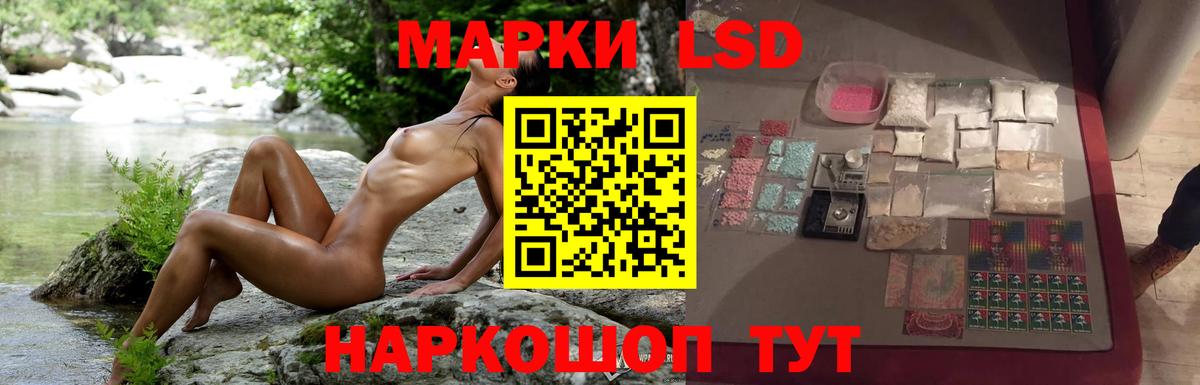 NBOMe  Вход с VPN  Мефедрон   ГАШИШ  Холмск  ЭКСТАЗИ 