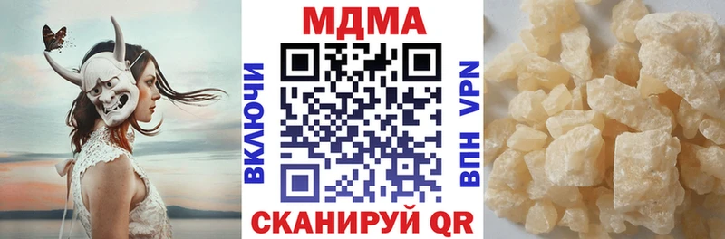 MDMA молли  цены   Холмск 