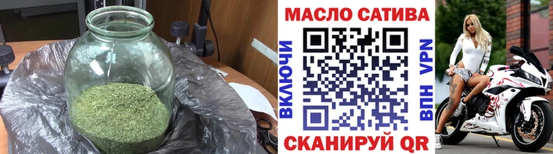 ТГК Wax  Холмск 