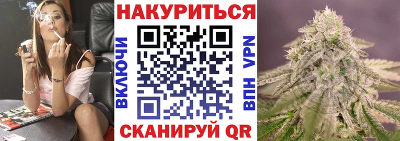 хочу Холмск Каннабис AK-47