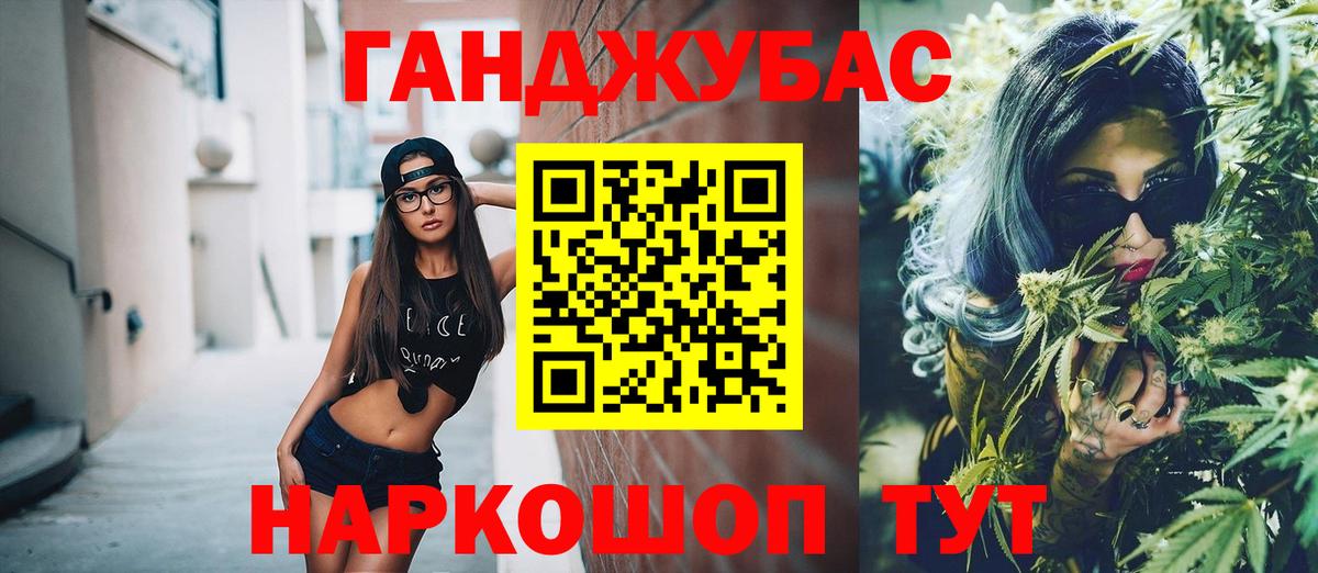 Холмск  МАРИХУАНА ГИДРОПОН  Шишки марихуана OG Kush  Бошки Шишки SATIVA & INDICA  Вход с VPN 